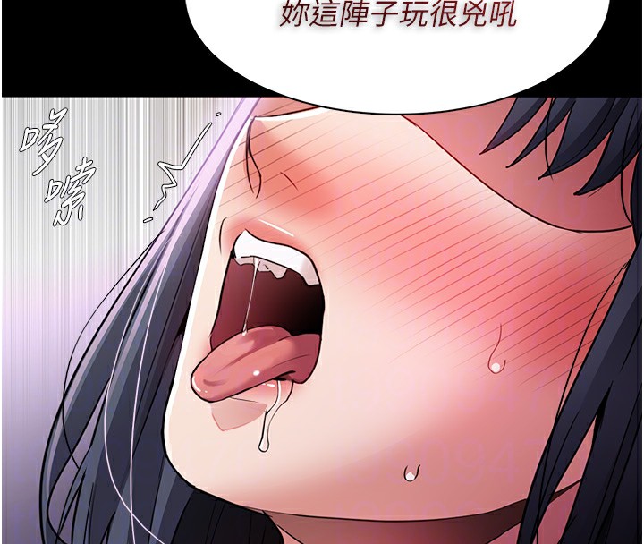 [韩国漫画] 痴汉成瘾 剧情,熟女人妻,巨乳大奶,OL#[140P]-99