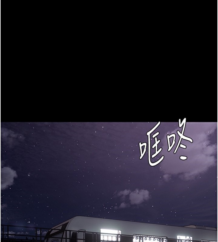 [韩国漫画] 痴汉成瘾 剧情,熟女人妻,巨乳大奶,OL#[144P]-1