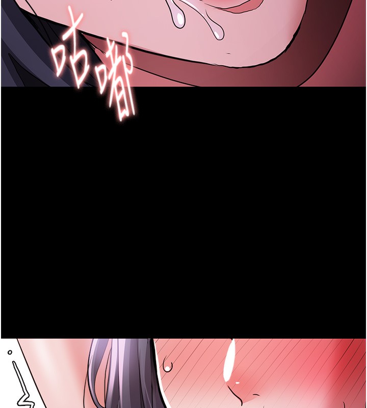 [韩国漫画] 痴汉成瘾 剧情,熟女人妻,巨乳大奶,OL#[144P]-101