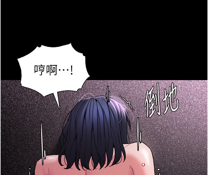 [韩国漫画] 痴汉成瘾 剧情,熟女人妻,巨乳大奶,OL#[144P]-102