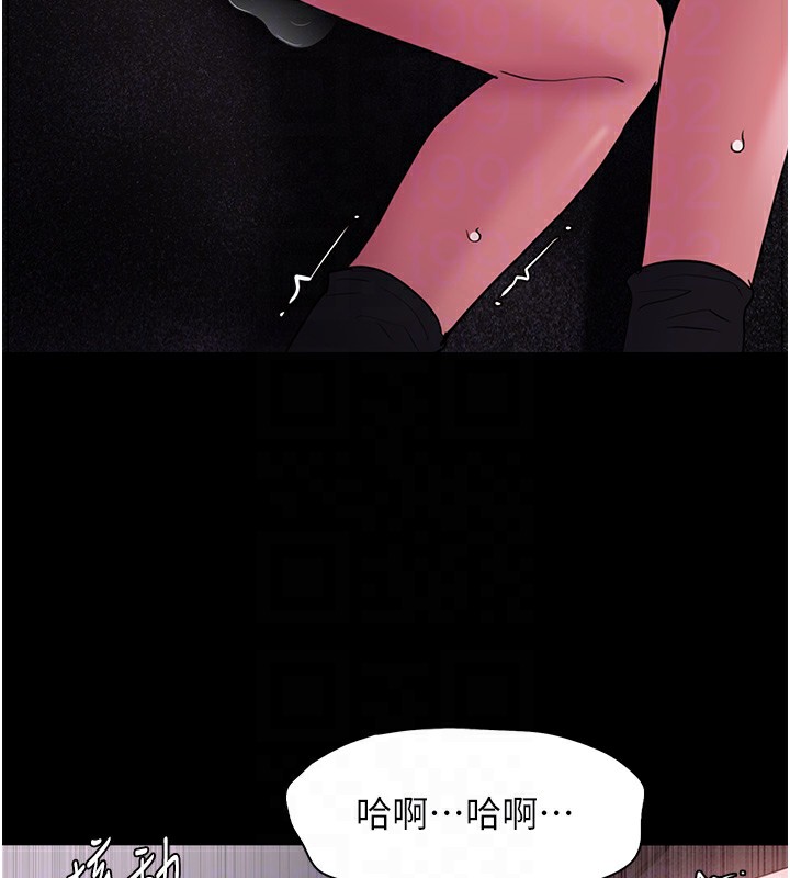 [韩国漫画] 痴汉成瘾 剧情,熟女人妻,巨乳大奶,OL#[144P]-104