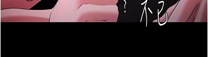 [韩国漫画] 痴汉成瘾 剧情,熟女人妻,巨乳大奶,OL#[144P]-106