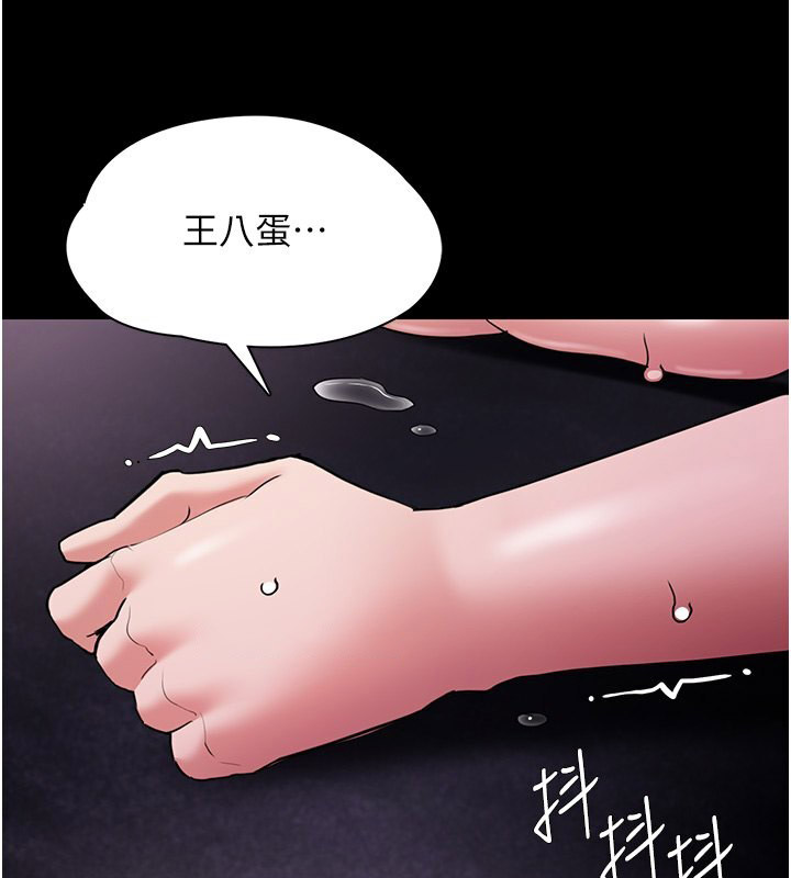[韩国漫画] 痴汉成瘾 剧情,熟女人妻,巨乳大奶,OL#[144P]-107