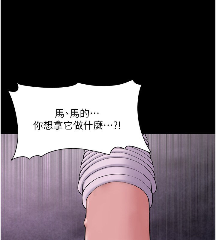 [韩国漫画] 痴汉成瘾 剧情,熟女人妻,巨乳大奶,OL#[144P]-11