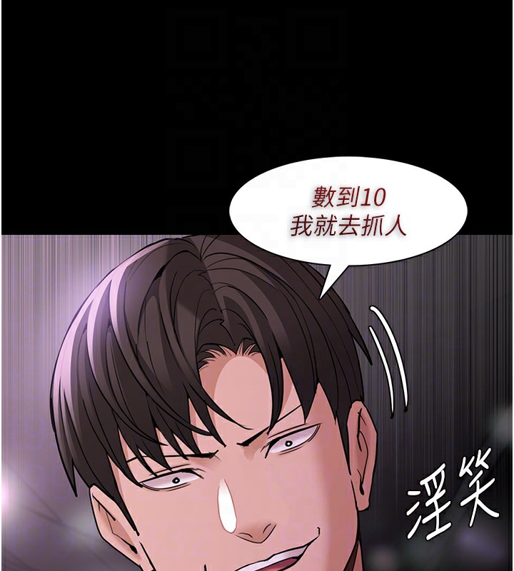[韩国漫画] 痴汉成瘾 剧情,熟女人妻,巨乳大奶,OL#[144P]-118