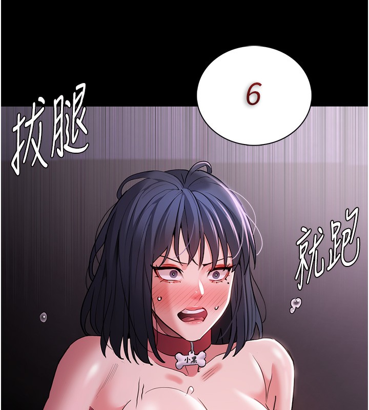 [韩国漫画] 痴汉成瘾 剧情,熟女人妻,巨乳大奶,OL#[144P]-127