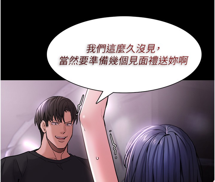 [韩国漫画] 痴汉成瘾 剧情,熟女人妻,巨乳大奶,OL#[144P]-13