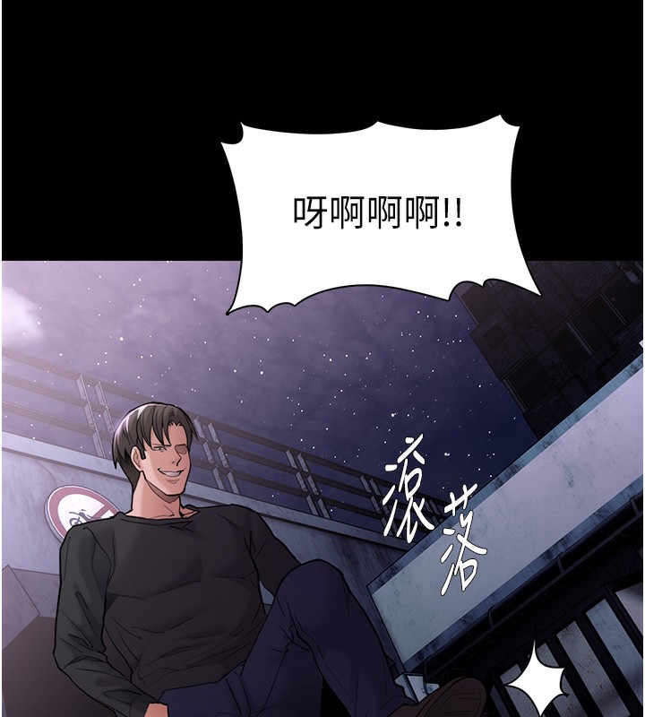 [韩国漫画] 痴汉成瘾 剧情,熟女人妻,巨乳大奶,OL#[144P]-139