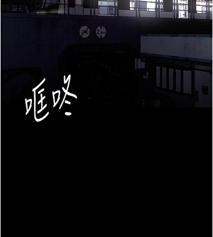 [韩国漫画] 痴汉成瘾 剧情,熟女人妻,巨乳大奶,OL#[144P]-2