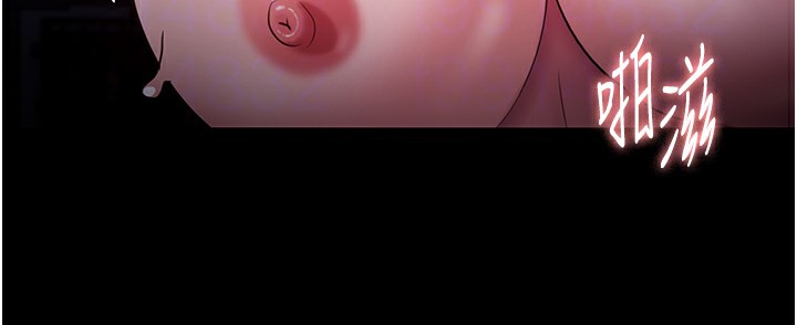 [韩国漫画] 痴汉成瘾 剧情,熟女人妻,巨乳大奶,OL#[144P]-20