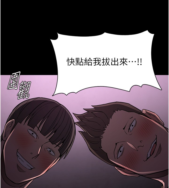 [韩国漫画] 痴汉成瘾 剧情,熟女人妻,巨乳大奶,OL#[144P]-21