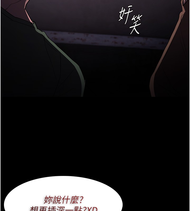 [韩国漫画] 痴汉成瘾 剧情,熟女人妻,巨乳大奶,OL#[144P]-22