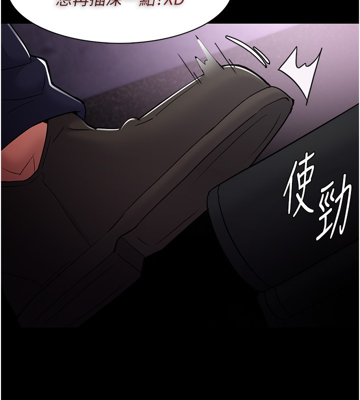 [韩国漫画] 痴汉成瘾 剧情,熟女人妻,巨乳大奶,OL#[144P]-23