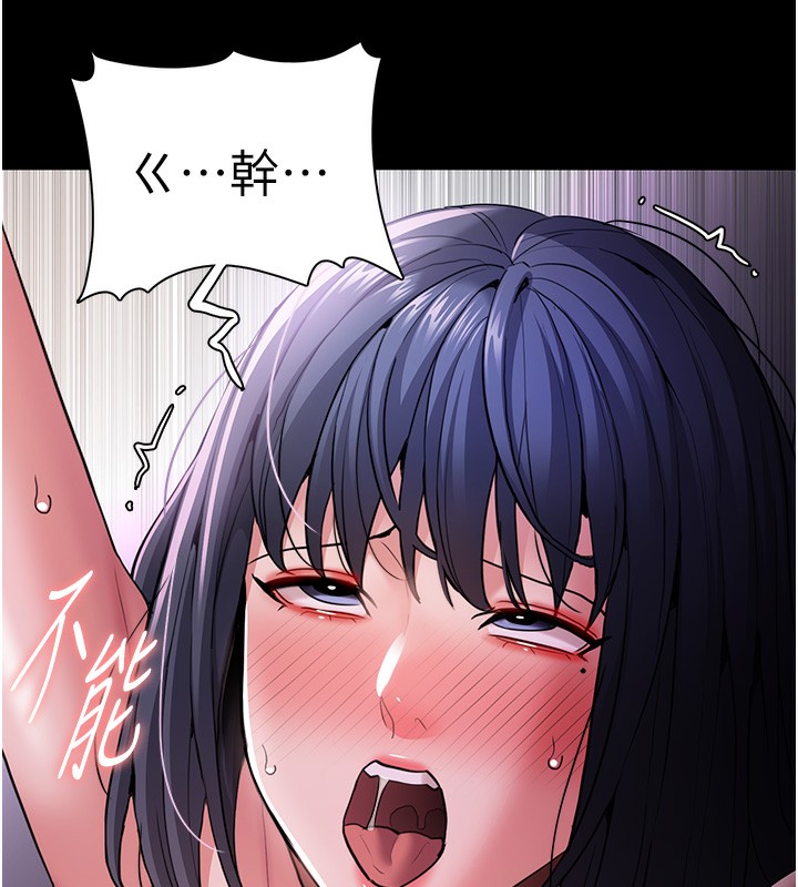[韩国漫画] 痴汉成瘾 剧情,熟女人妻,巨乳大奶,OL#[144P]-27