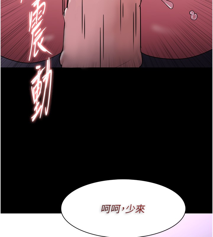 [韩国漫画] 痴汉成瘾 剧情,熟女人妻,巨乳大奶,OL#[144P]-30