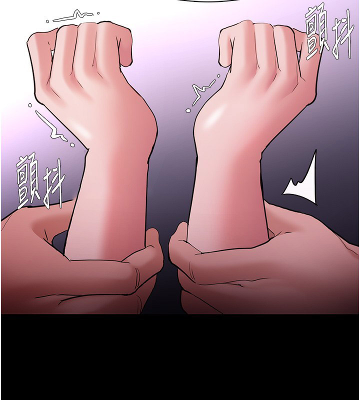 [韩国漫画] 痴汉成瘾 剧情,熟女人妻,巨乳大奶,OL#[144P]-31