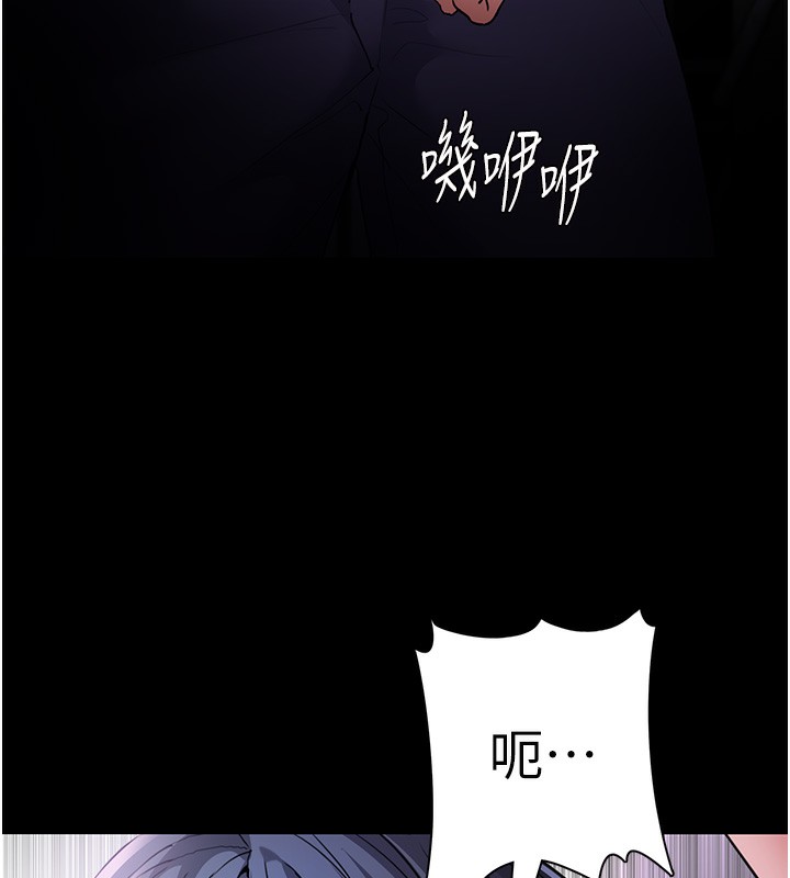 [韩国漫画] 痴汉成瘾 剧情,熟女人妻,巨乳大奶,OL#[144P]-36