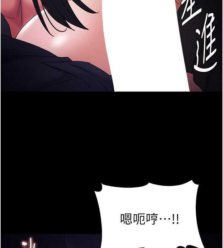 [韩国漫画] 痴汉成瘾 剧情,熟女人妻,巨乳大奶,OL#[144P]-40