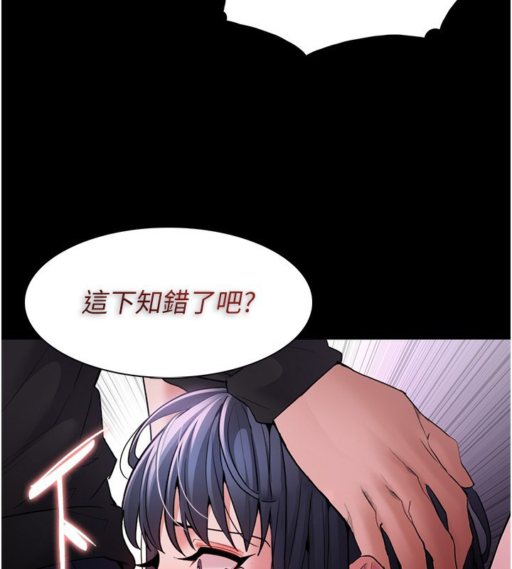 [韩国漫画] 痴汉成瘾 剧情,熟女人妻,巨乳大奶,OL#[144P]-45