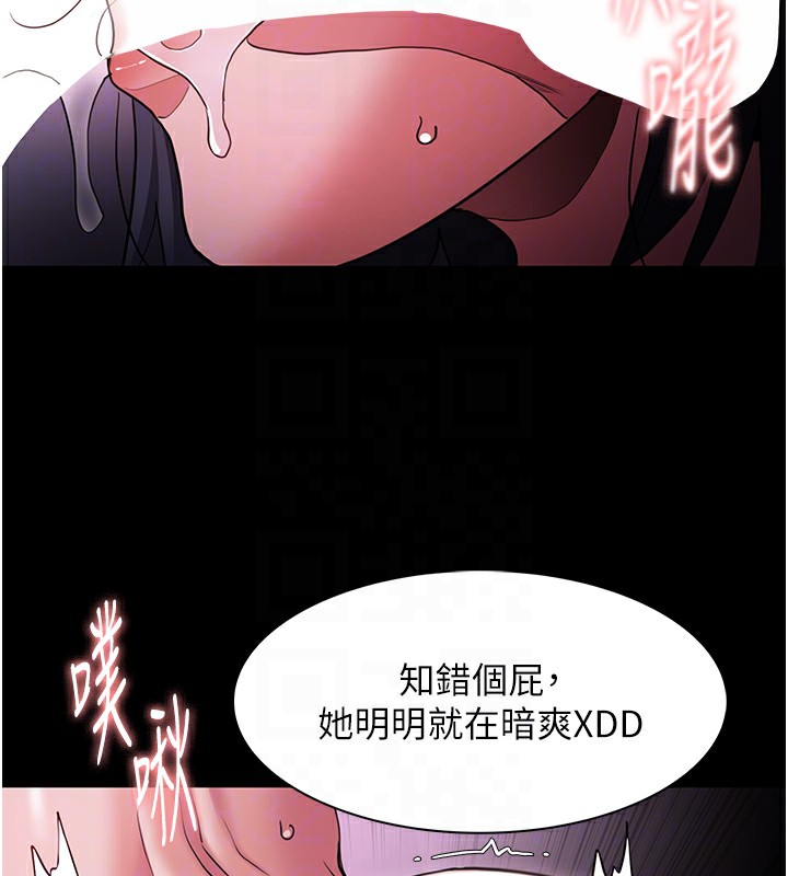 [韩国漫画] 痴汉成瘾 剧情,熟女人妻,巨乳大奶,OL#[144P]-47