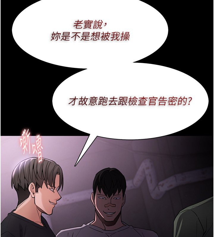 [韩国漫画] 痴汉成瘾 剧情,熟女人妻,巨乳大奶,OL#[144P]-50