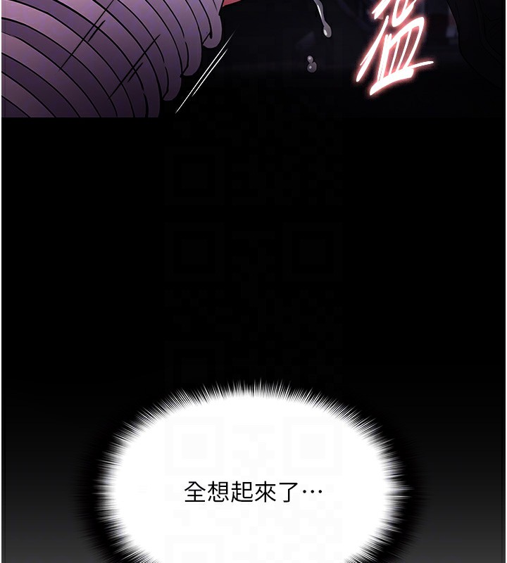[韩国漫画] 痴汉成瘾 剧情,熟女人妻,巨乳大奶,OL#[144P]-62