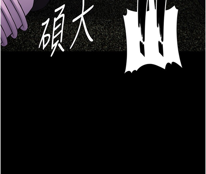 [韩国漫画] 痴汉成瘾 剧情,熟女人妻,巨乳大奶,OL#[144P]-8