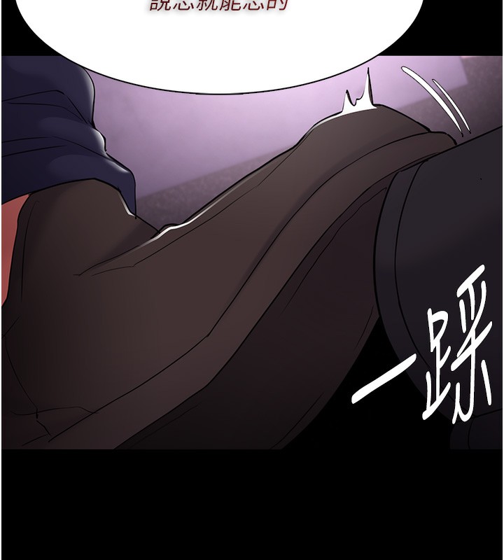 [韩国漫画] 痴汉成瘾 剧情,熟女人妻,巨乳大奶,OL#[144P]-80