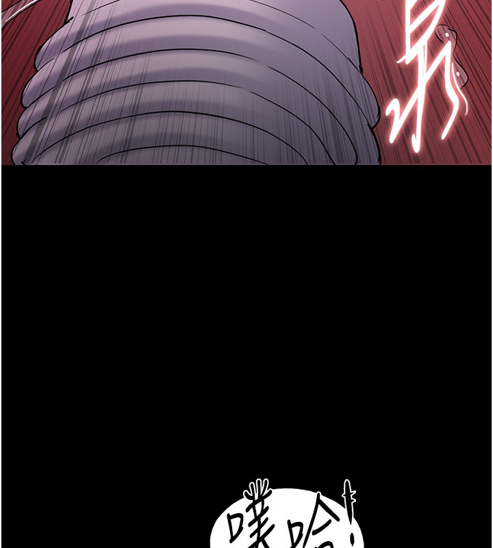 [韩国漫画] 痴汉成瘾 剧情,熟女人妻,巨乳大奶,OL#[144P]-87
