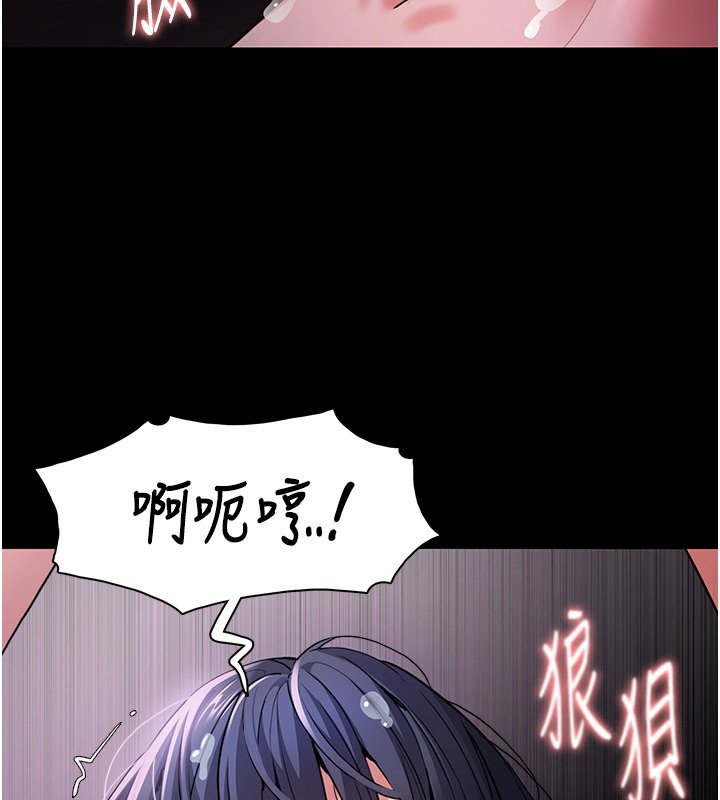 [韩国漫画] 痴汉成瘾 剧情,熟女人妻,巨乳大奶,OL#[144P]-93