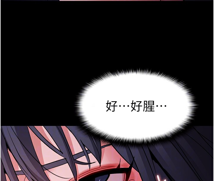 [韩国漫画] 痴汉成瘾 剧情,熟女人妻,巨乳大奶,OL#[144P]-99