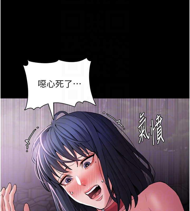 [韩国漫画] 痴汉成瘾 剧情,熟女人妻,巨乳大奶,OL#[145P]-108