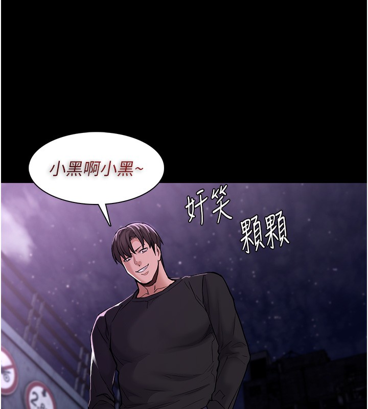 [韩国漫画] 痴汉成瘾 剧情,熟女人妻,巨乳大奶,OL#[145P]-11