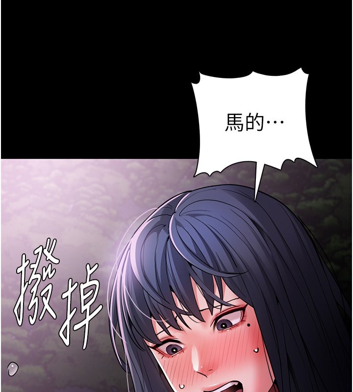 [韩国漫画] 痴汉成瘾 剧情,熟女人妻,巨乳大奶,OL#[145P]-111