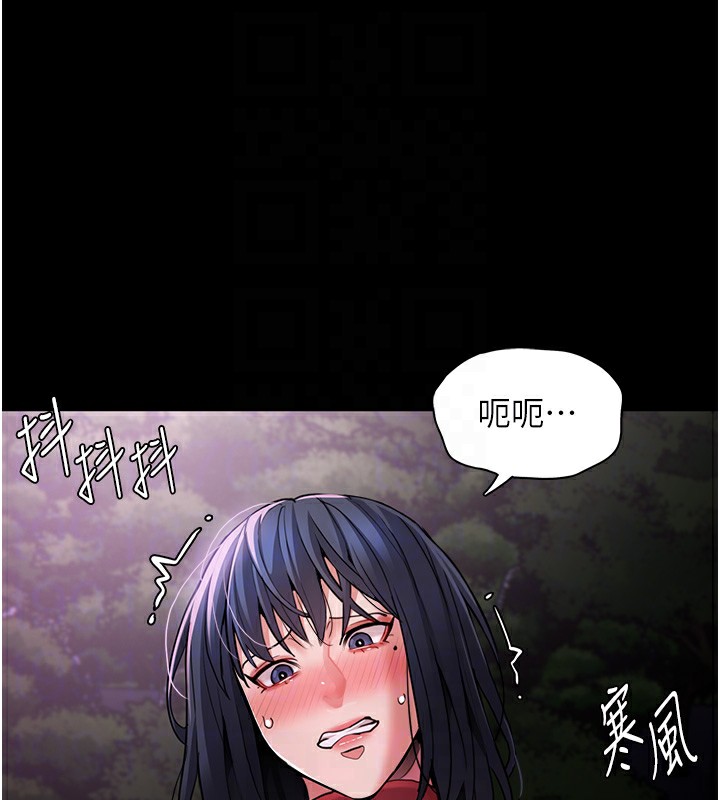 [韩国漫画] 痴汉成瘾 剧情,熟女人妻,巨乳大奶,OL#[145P]-115