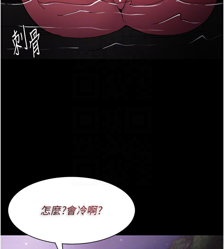 [韩国漫画] 痴汉成瘾 剧情,熟女人妻,巨乳大奶,OL#[145P]-117