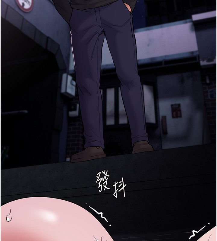 [韩国漫画] 痴汉成瘾 剧情,熟女人妻,巨乳大奶,OL#[145P]-12
