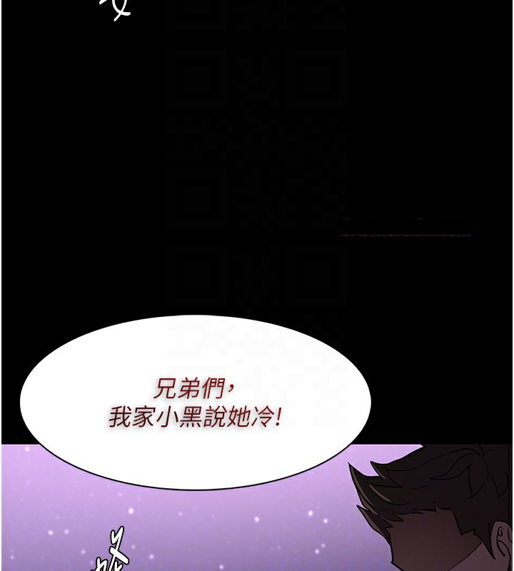 [韩国漫画] 痴汉成瘾 剧情,熟女人妻,巨乳大奶,OL#[145P]-125