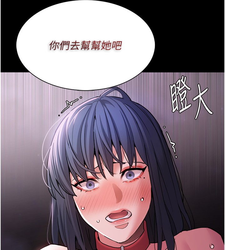 [韩国漫画] 痴汉成瘾 剧情,熟女人妻,巨乳大奶,OL#[145P]-128