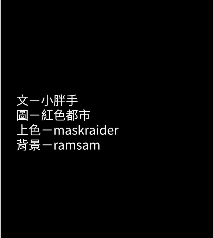 [韩国漫画] 痴汉成瘾 剧情,熟女人妻,巨乳大奶,OL#[145P]-145