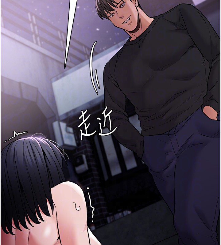 [韩国漫画] 痴汉成瘾 剧情,熟女人妻,巨乳大奶,OL#[145P]-18