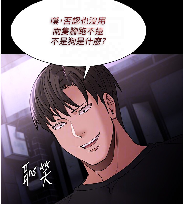 [韩国漫画] 痴汉成瘾 剧情,熟女人妻,巨乳大奶,OL#[145P]-20
