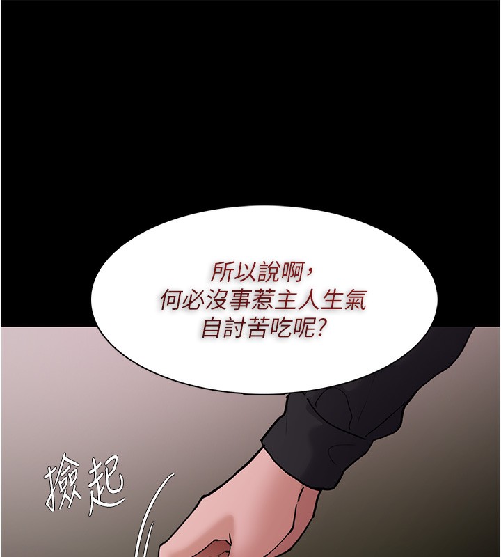 [韩国漫画] 痴汉成瘾 剧情,熟女人妻,巨乳大奶,OL#[145P]-22
