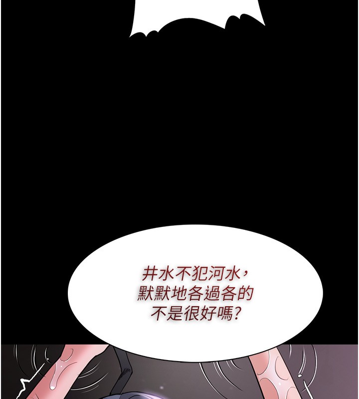 [韩国漫画] 痴汉成瘾 剧情,熟女人妻,巨乳大奶,OL#[145P]-26