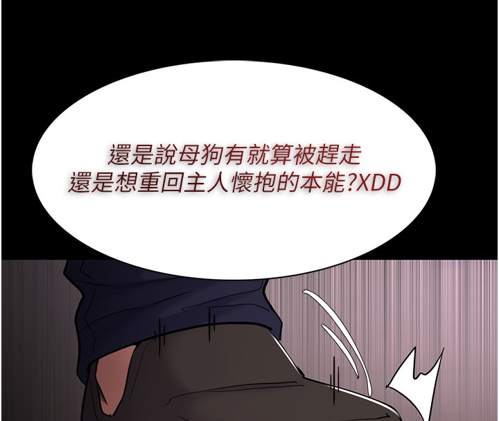 [韩国漫画] 痴汉成瘾 剧情,熟女人妻,巨乳大奶,OL#[145P]-29