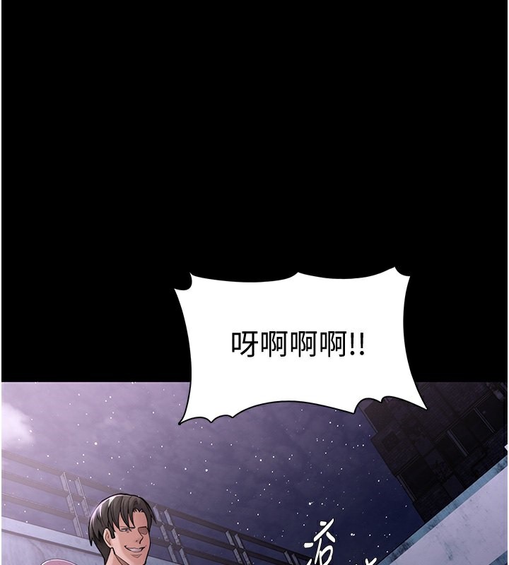 [韩国漫画] 痴汉成瘾 剧情,熟女人妻,巨乳大奶,OL#[145P]-3