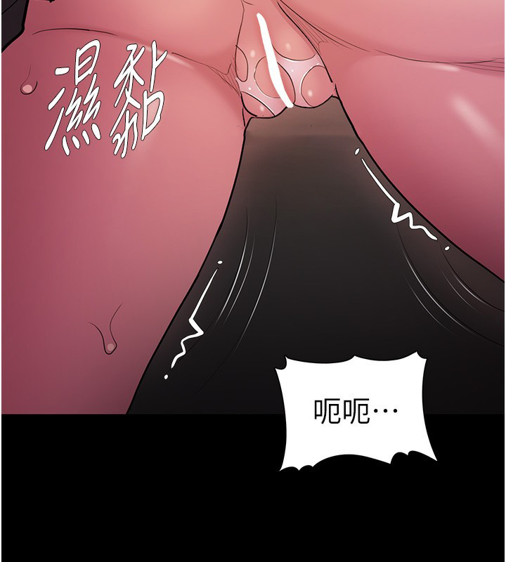 [韩国漫画] 痴汉成瘾 剧情,熟女人妻,巨乳大奶,OL#[145P]-32