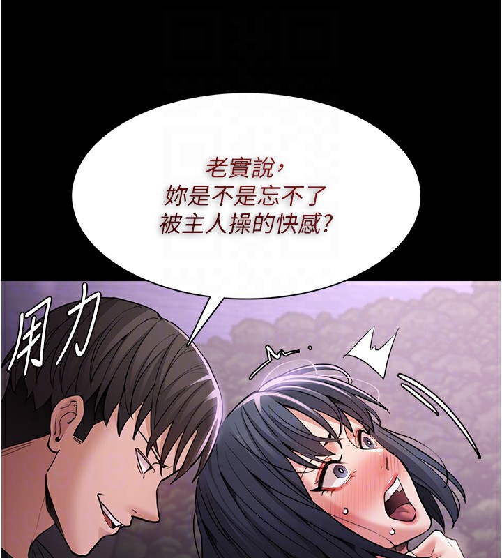 [韩国漫画] 痴汉成瘾 剧情,熟女人妻,巨乳大奶,OL#[145P]-34