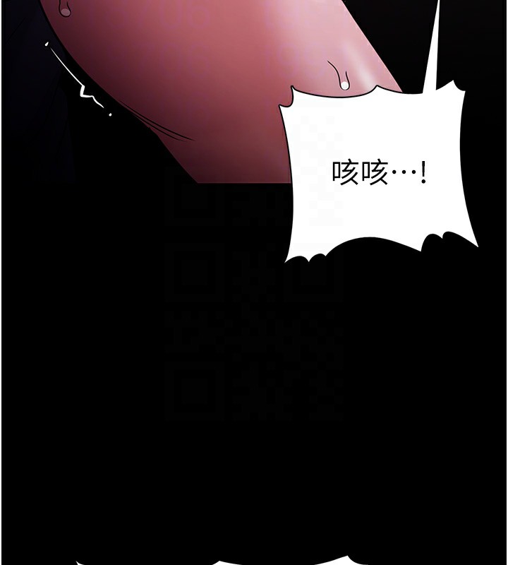 [韩国漫画] 痴汉成瘾 剧情,熟女人妻,巨乳大奶,OL#[145P]-36