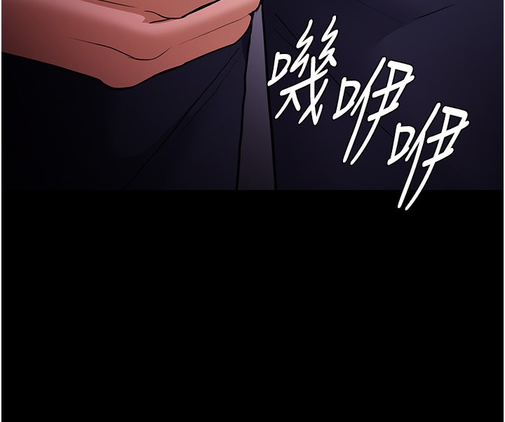 [韩国漫画] 痴汉成瘾 剧情,熟女人妻,巨乳大奶,OL#[145P]-44